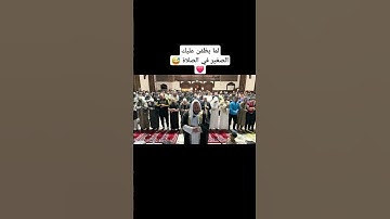 من سورة الفاتحة || القارئ جميل الابريق || من ليالي رمضان #taraweeh #المصحف #beautifultilawat