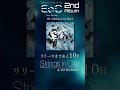 EoC 2nd Album「Strings in Owl」発売まであと10日💿 #emptyoldcity #EoC #shorts