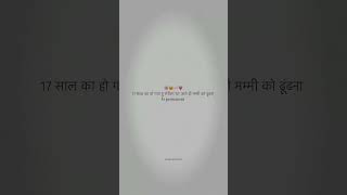 aai emotionals emotional  emotionalstatus emotionalintelligence