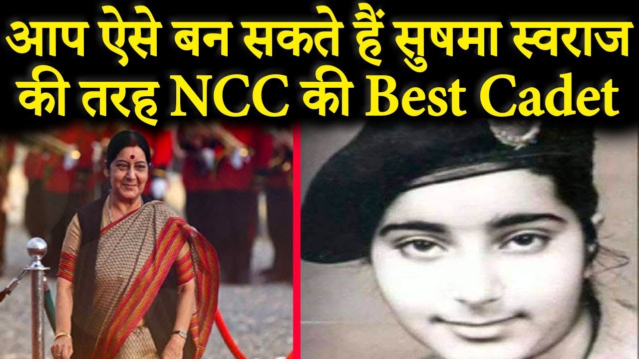 What Is NCC NCC Join NCC Certificate Benefits How To Join 
