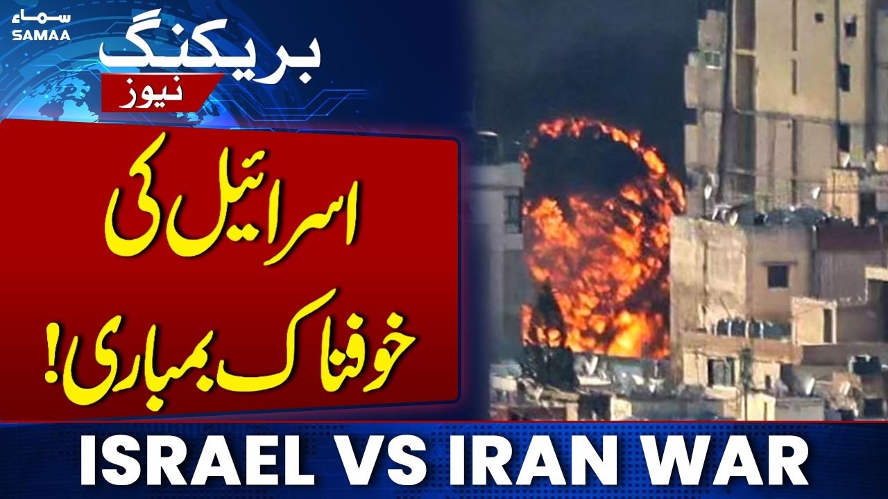 Iran Israel War Update | Israel's Horrific Attack on Southern Lebanon and Beirut | SAMAA TV