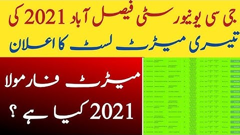 GC university faisalabad third merit list date 2021|GC university faisalabad merit formula