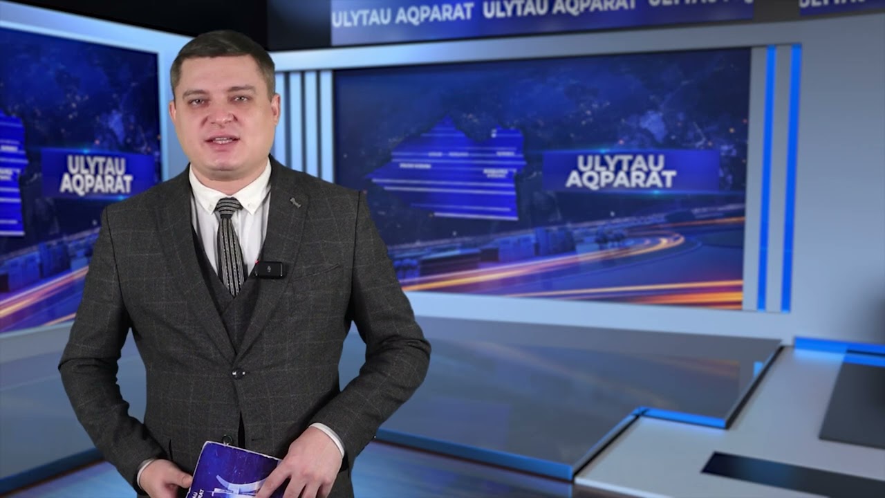 ULYTAU AQPARAT. Дневные новости 10.12.2025