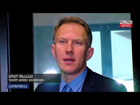 დაგროვებით საპენსიო რეფორმას ბიზნეს სექტორში მიესალმებიან