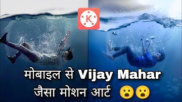 Motion Art like Vijay mahar //  mobail se banaaya vijay mahar jaisa motion art 😀😀