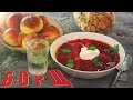 Борщ с Чесночными Пампушками | Вкуснота нереальная | #Borsch