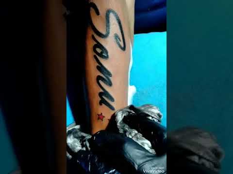 Sonu Name Tattoo Done By Vivek Youtube