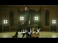 Adham Seliman Kol Ma Fe El Q أدهم سليمان كل ما في القلب 