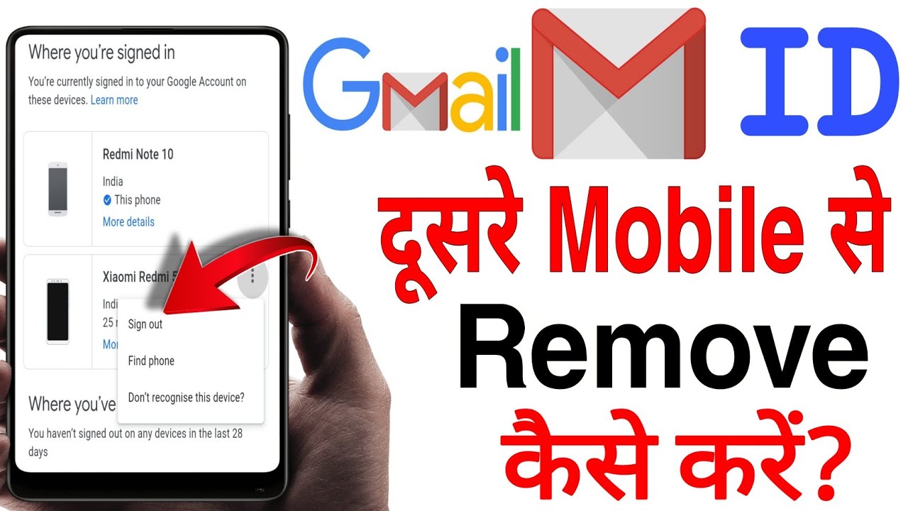 Gmail Id Dusre Mobile Se Kaise Hataye How To Remove Gmail Account From gmail-id-dusre-mobile-se-kaise-hataye-how-to-remove-gmail-account-from