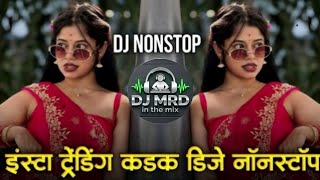 YEU KASHI TASHI MI NANDYALA Dj song| येऊ कशी तशी मी नांद्याला 