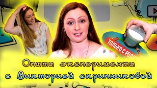 Видеозанятие для детей : Опыты и эксперименты с водой. Пальчиковая гимнастика. Часть 1.