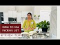  kitchen things i carried from india to usa   few tips in buying kitchen essentials