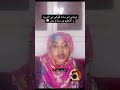 عرفتي انو ماما كوكي لي التربيه و التعليم ي سماح مش السودان اكسبلور مشاهير السودان ضحك تيكتوك
