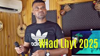 wlad lhayt 2025 - sidi jaafar ya lwali - ولاد الهيت حيدوس سيدي جعفر يا الوالي