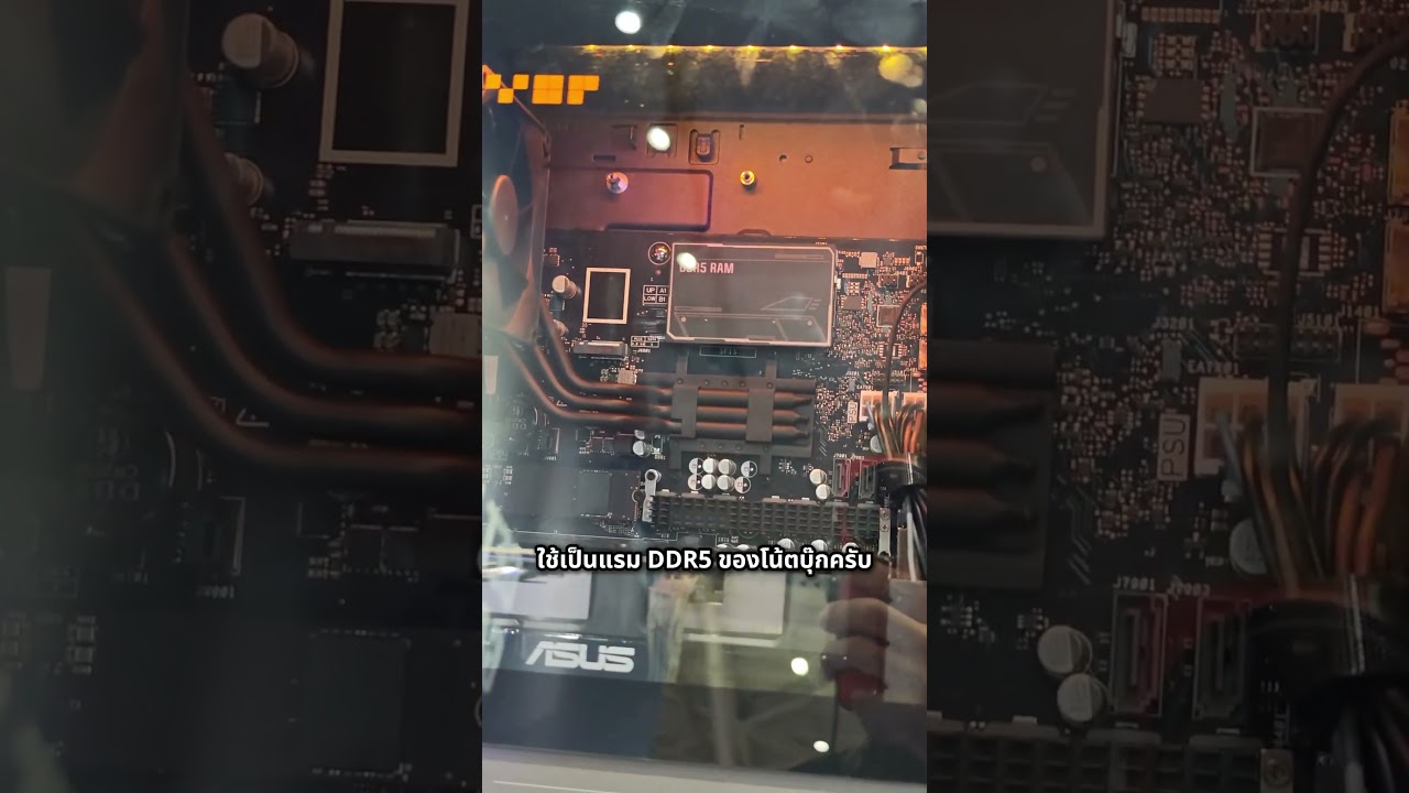 คอมเครื่องจิ๋ว ๆ แต่สเปคแรงมากกก #computex #computex2025 #Asus