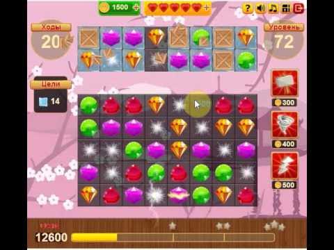 100 дверей уровень 072. Homescapes бомба. 100 дверей головоломки. малиновый джем игра. 72 уровень игры.