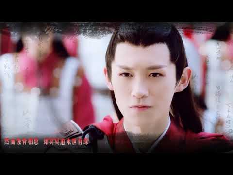 【魔道祖师】落雪寻花【蓝忘机问情曲】