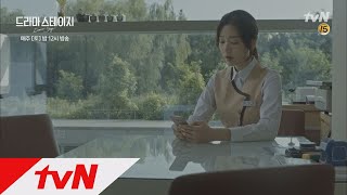tvNdramastage 유품 정리 예약자의 가슴 아픈 사연 171224 EP.4