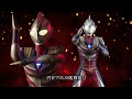 【#ウルトラマンティガ】戦闘時の臨場感溢れるカラーリングで「UAウルトラマンティガ(マルチタイプ)」で登場!