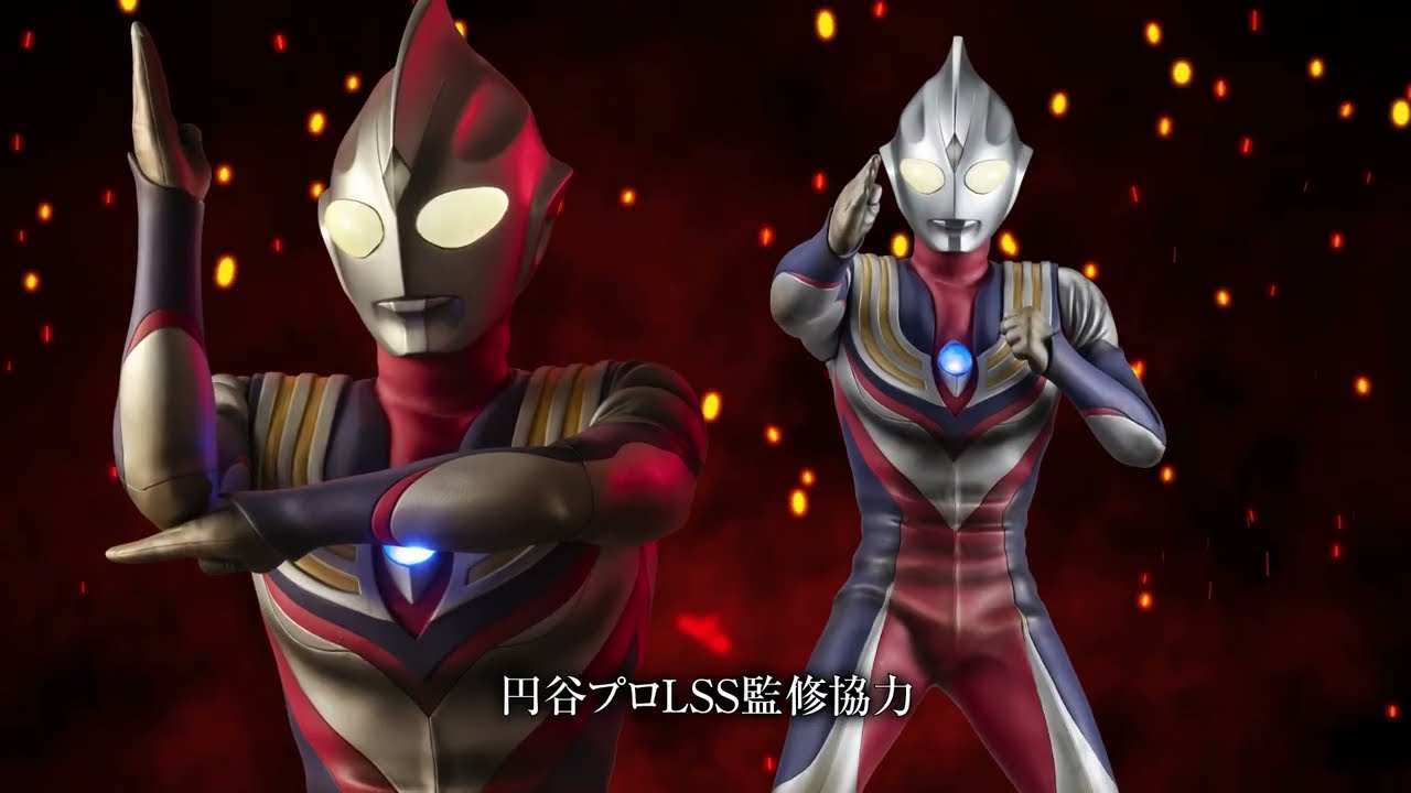 【#ウルトラマンティガ】戦闘時の臨場感溢れるカラーリングで「UAウルトラマンティガ(マルチタイプ)」で登場!
