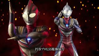 Ultimate Article ウルトラマンティガ（マルチタイプ）バトルイメージ