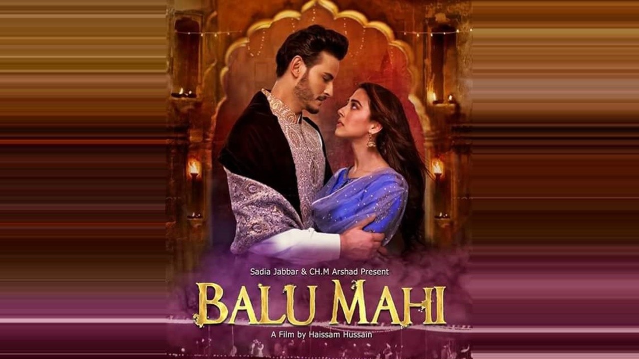 Balu Mahi  | Full Pakistani Movie | Osman Khalid Butt | Ainy Jaffri | HD