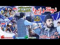 Nokar zahra de best manqabat kamran farooq qamar qadri saddique sound lodhran 03006814492