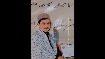 القارئ عبدالمالک نوری