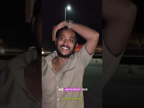 भावांनो गाड्या सावकाश चालवा 🤗 #trending #viral #explore #dailyblog