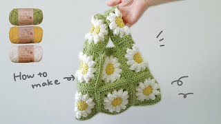 How to crochet ♡ Daisy granny square bag ♡ DIY Tutorial