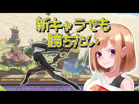 【スマブラSPベレトス】新キャラでも勝ちたい【卍すぎるぴえん】