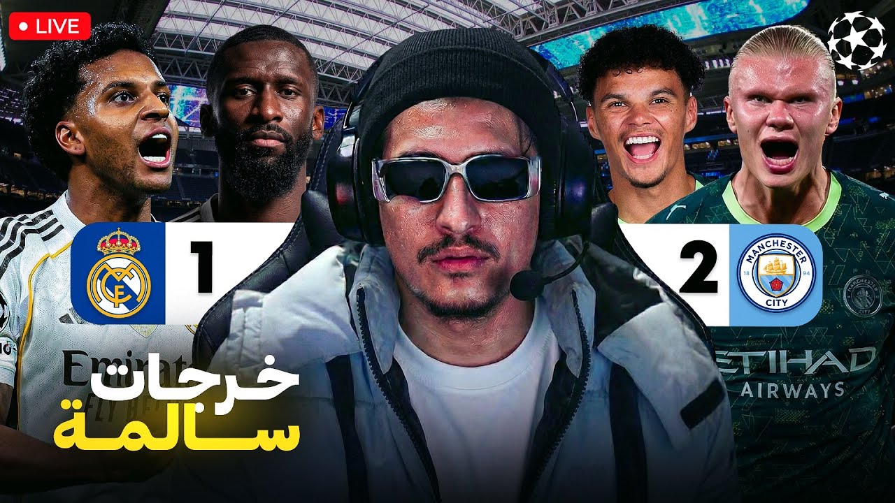 خرجات سالمة.