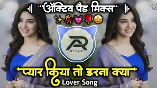 Pyar Kiya To Darna Kya Dj Song || Pyar Kiya To Darna Kya Dj Remix Gavti Sambal Mix || AR STYLE