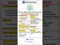 AAU Recruitment 2025 | New Vacancy 2025 | Daily Job Alerts #shorts