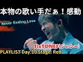 【ジェシー】神企画がキター!!!PLAYLISTシリーズにソロ曲が!!️SixTONES(ジェシー) Never Ending Love 「PLAYLIST Day.10 Stage: Red」