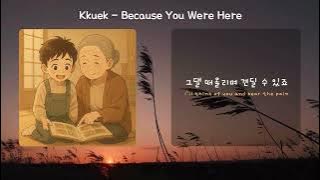 Kkuek - Because You Were Here [곁에 있어줘서] / Lyrics Audio Video