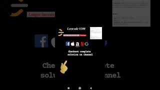 longest increasing subsequence|Complete video solution|leetcode 300 #python #codingshorts