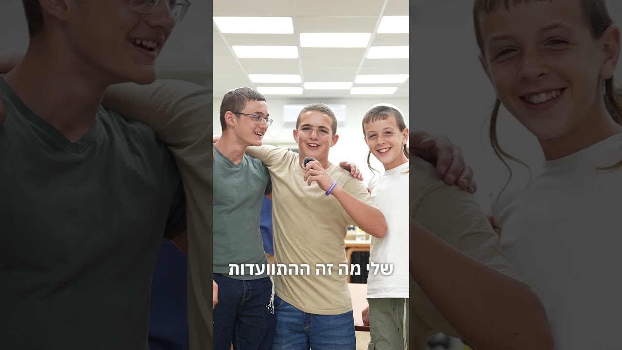ההבדלים בין ההמלצות...