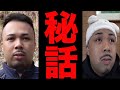 ゴリザキ加入秘話を草野球運営チームが語る！！【あめんぼぷらす】