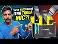 सिर्फ 😱🤨₹1800/में इतना तगड़ा Mic 🎙️#viral #viralsong #tiktok #trending #trendingshorts #travel