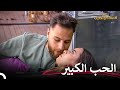 زهرة الحب لداني وجيهان قسمة ونصيب الحلقة 82 Qesma W Naseeb 