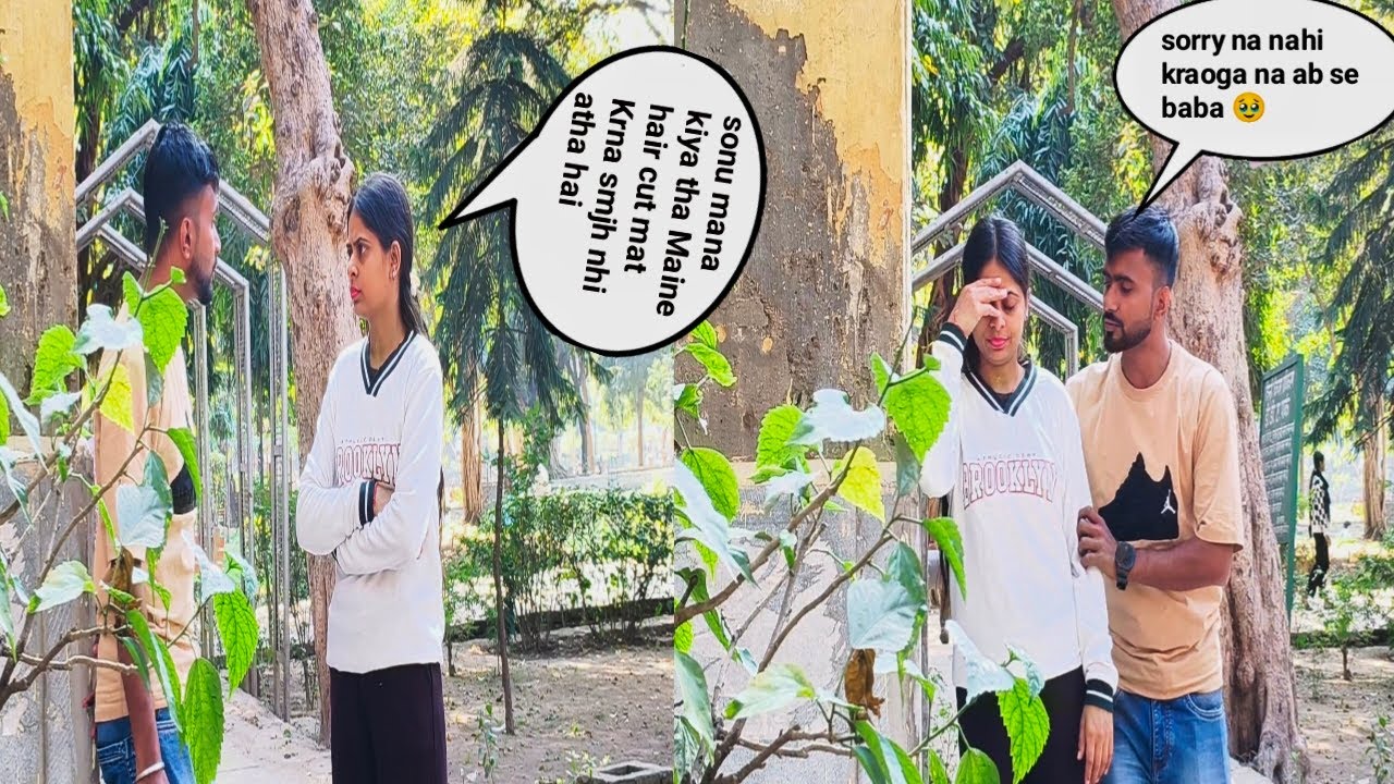 Hair cut prank on Rakhi || rakhi gussa ku kar rahi ho || tapad maar dungi dur se baat karo #prank 