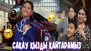 Download Lagu WE WILL BRING BACK THE GIRL😭/FIRST TIME ON THE TRAIN🤯😱#trend MP3 Download Lagu WE WILL BRING BACK THE GIRL😭/FIRST TIME ON THE TRAIN🤯😱#trend MP3