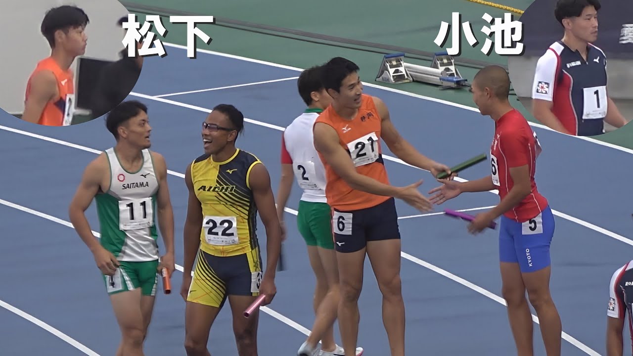 決勝 男子リレー 4x100m 滋賀国スポ陸上2025 国体