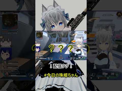 【APEX】のじゃの多様性とは【VTuber:葛乃葉珠姫】