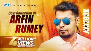 Best Collection Of ARFIN RUMEY | Super Album | Audio Jukebox | Bangla Song