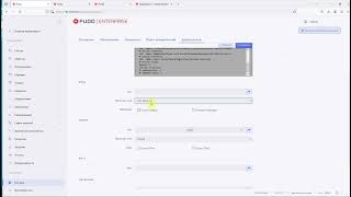 FUDO PAM - Диагностика #diagnostics screenshot 5