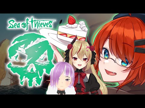 【Sea of Thieves】海賊に！なるぞ！！【Vtuber / Live / 赤屋けえき】