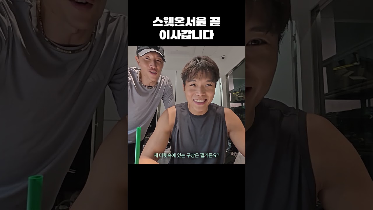 5년 만에 이사갑니다