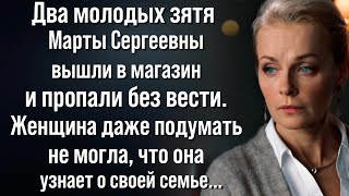 Мой тихий семeйный oмут. Рассказ